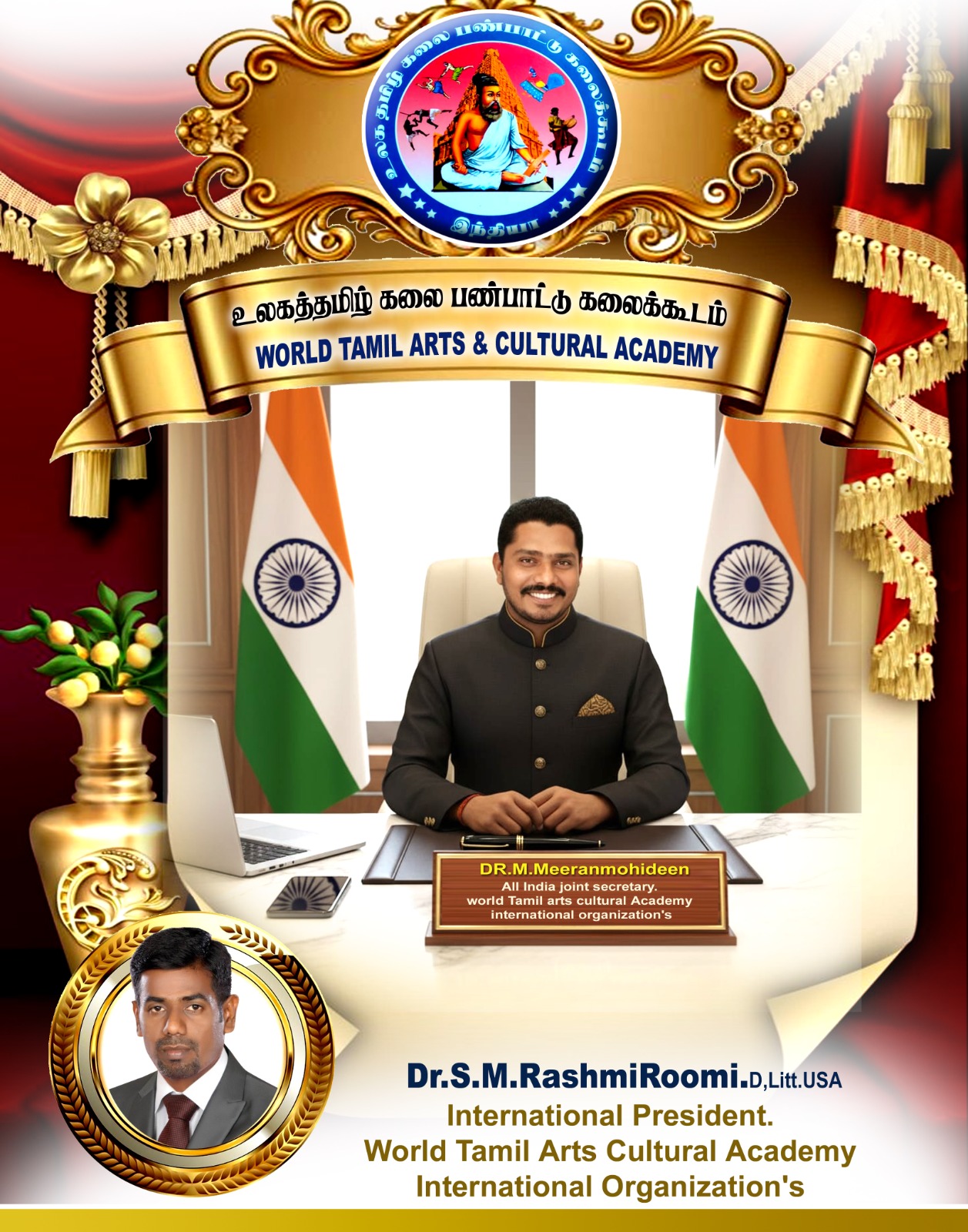 world tamil arts 7